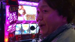 諸ゲンのパチスロ華麗なる野望　＃２１　ガチガチバトル（後編）