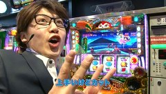 諸ゲンのパチスロ華麗なる野望　＃２７　八百屋さんをおもてなし編（後編）