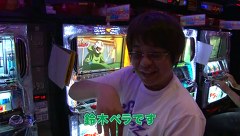 諸ゲンのパチスロ華麗なる野望　＃３２　超人気番組に学べ！編　その３（おもスロに学べ編１）