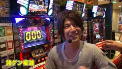 諸ゲンのパチスロ華麗なる野望　３４話～３７話