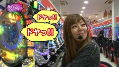 パチマガＧＩＧＡＷＡＲＳ　シーズン２　＃１０　第５回戦　ドテチンＶＳ七之助ＶＳシルヴィー（後半戦）