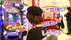 ビワコ♥かおりっきぃ☆♥レオ子のこれが私の生きる道　＃３　ビワコ＆レオ子（前半）