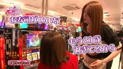 ビワコ♥かおりっきぃ☆♥レオ子のこれが私の生きる道　＃７　ビワコ＆かおりっきぃ☆（前半）