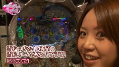 ビワコ♥かおりっきぃ☆♥レオ子のこれが私の生きる道　＃１９　ビワコ＆かおりっきぃ☆（前半）