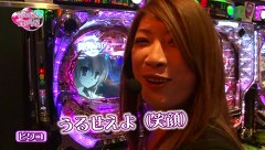 ビワコ♥かおりっきぃ☆♥レオ子のこれが私の生きる道　＃２６　ビワコ＆かおりっきぃ☆（後半）