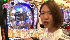 ビワコ♥かおりっきぃ☆♥レオ子のこれが私の生きる道　＃２９　かおりっきぃ☆＆森本レオ子（前半）