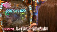 ビワコ♥かおりっきぃ☆♥レオ子のこれが私の生きる道　＃３６　かおりっきぃ☆＆レオ子（後半）