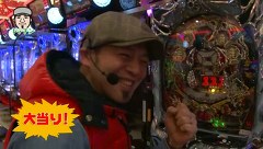 パチマガＧＩＧＡＷＡＲＳ　シーズン３　５話～８話