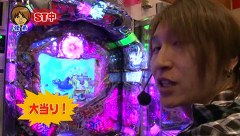 パチマガＧＩＧＡＷＡＲＳ　シーズン３　＃８　第４回戦　優希ＶＳ七之助ＶＳポコ美（後半戦）