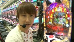 パチマガＧＩＧＡＷＡＲＳ　シーズン３　＃１３　優勝者決定戦　ドテチンＶＳ助六