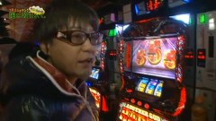 万発 ういち ヤング　もうちょっと風に吹かれて。　＃１　ミュー　川口芝店（ｐａｒｔ１）