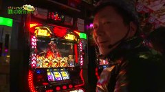 万発 ういち ヤング　もうちょっと風に吹かれて。　＃２　ミュー　川口芝店（ｐａｒｔ２）