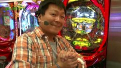 万発 ういち ヤング　もうちょっと風に吹かれて。　＃７　将軍　田端店（ｐａｒｔ３）