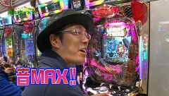 万発 ういち ヤング　もうちょっと風に吹かれて。　＃９　オークラ 新中野店（ｐａｒｔ１）