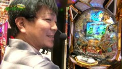 万発 ういち ヤング　もうちょっと風に吹かれて。　＃１４　アビバ綱島　樽町店（ｐａｒｔ２）