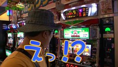 万発 ういち ヤング　もうちょっと風に吹かれて。　＃１５　アビバ綱島　樽町店（ｐａｒｔ３）