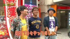 万発 ういち ヤング　もうちょっと風に吹かれて。　２６話～２９話