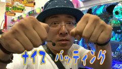 万発 ういち ヤング　もうちょっと風に吹かれて。　＃２９　アビバ　鶴見店（ｐａｒｔ４）