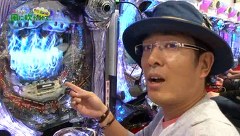 万発 ういち ヤング　もうちょっと風に吹かれて。　＃３１　続・アビバ　鶴見店（ｐａｒｔ２）