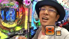 万発 ういち ヤング　もうちょっと風に吹かれて。　＃３３　続・アビバ　鶴見店（ｐａｒｔ４）