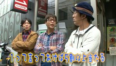 万発 ういち ヤング　もうちょっと風に吹かれて。　３８話～４１話
