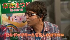 万発 ういち ヤング　もうちょっと風に吹かれて。　＃４０　ミカド田無店（ｐａｒｔ３）