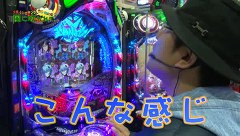 万発 ういち ヤング　もうちょっと風に吹かれて。　＃４３　アジアセンター　赤羽店（ｐａｒｔ２）