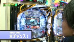万発 ういち ヤング　もうちょっと風に吹かれて。　＃４４　アジアセンター　赤羽店（ｐａｒｔ３）