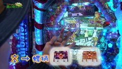 万発 ういち ヤング　もうちょっと風に吹かれて。　５０話～５３話