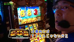 万発 ういち ヤング　もうちょっと風に吹かれて。　５８話～６２話
