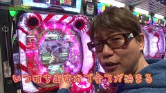 万発 ういち ヤング　もうちょっと風に吹かれて。　＃６２　オークラ新中野店（ｐａｒｔ５）