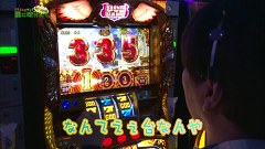万発 ういち ヤング　もうちょっと風に吹かれて。　６３話～６６話