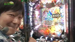 万発 ういち ヤング　もうちょっと風に吹かれて。　＃６６　ミカド荻窪店（ｐａｒｔ４）