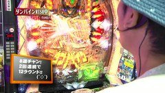 万発 ういち ヤング　もうちょっと風に吹かれて。　＃６９　ミカド田無店（ｐａｒｔ３）