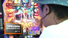 万発 ういち ヤング　もうちょっと風に吹かれて。　＃７０　ミカド田無店（ｐａｒｔ４）
