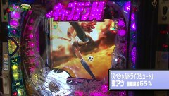 万発 ういち ヤング　もうちょっと風に吹かれて。　＃８１　ＡＶＩＶＡ　アネックス・スクエア店（ｐａｒｔ２）
