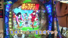 万発 ういち ヤング　もうちょっと風に吹かれて。　＃８２　ＡＶＩＶＡ　アネックス・スクエア店（ｐａｒｔ３）