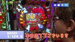 万発 ういち ヤング　もうちょっと風に吹かれて。　＃８３　ＡＶＩＶＡ　アネックス・スクエア店（ｐａｒｔ４）