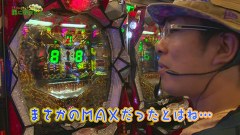 万発 ういち ヤング　もうちょっと風に吹かれて。　＃８４　ＢＩＧディッパー 新橋店（ｐａｒｔ１）