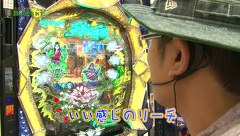 万発 ういち ヤング　もうちょっと風に吹かれて。　＃９１　ＡＶＩＶＡ 鶴見店（ｐａｒｔ４）