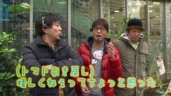 万発 ういち ヤング　もうちょっと風に吹かれて。　＃９８　ミカド田無店（ｐａｒｔ２）