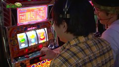万発 ういち ヤング　もうちょっと風に吹かれて。　＃９９　ミカド田無店（ｐａｒｔ３）
