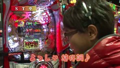 万発 ういち ヤング　もうちょっと風に吹かれて。　＃１００　ミカド田無店（ｐａｒｔ４）
