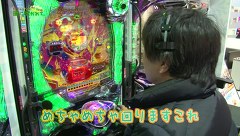 万発 ういち ヤング　もうちょっと風に吹かれて。　＃１０１　ミカド五反田店（ｐａｒｔ１）