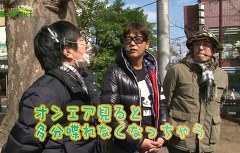 万発 ういち ヤング　もうちょっと風に吹かれて。　＃１０６　アビバ逗子店（ｐａｒｔ２）