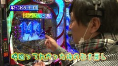 万発 ういち ヤング　もうちょっと風に吹かれて。　＃１０８　アビバ逗子店（ｐａｒｔ４）