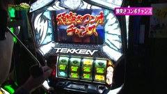 万発 ういち ヤング　もうちょっと風に吹かれて。　＃１１０　ミカド田無店（ｐａｒｔ２）