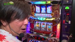 万発 ういち ヤング　もうちょっと風に吹かれて。　＃１３４　ＡＦＥＳＴＡ　三春町店（ｐａｒｔ２）