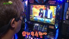 万発 ういち ヤング　もうちょっと風に吹かれて。　＃１４０　ミカド田無店３９３（ｐａｒｔ３）