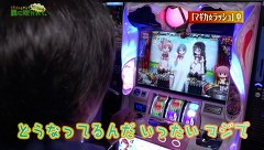 万発 ういち ヤング　もうちょっと風に吹かれて。　＃１４１　ミカド田無店３９３（ｐａｒｔ４）